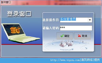 久龙消防安全检查宣传信息管理系统 v2.0.1 正式版 数字化消防管理的官方利器